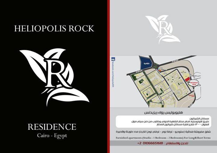Heliopolis Rock Residence 开罗 外观 照片