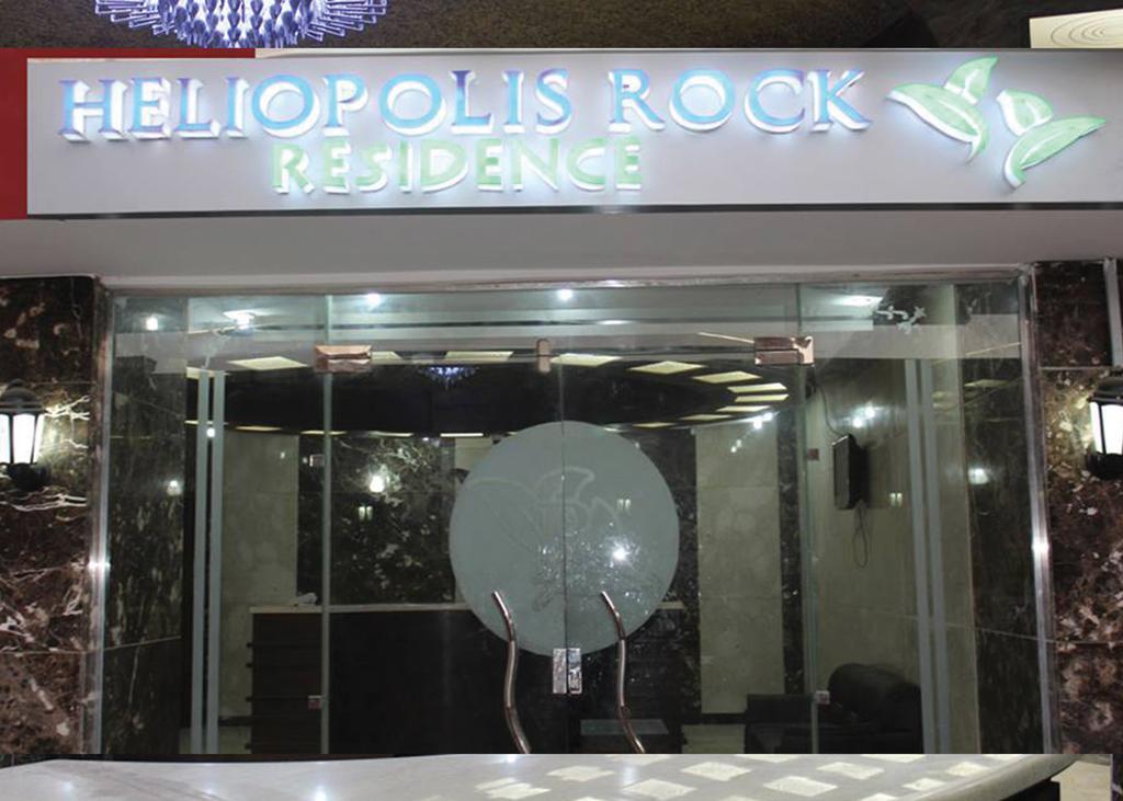 Heliopolis Rock Residence 开罗 外观 照片